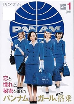 【中古】PAN AM/パンナム [レンタル落ち] （全7巻セット） [マーケットプレイス DVDセット]｜スカーレット2021
