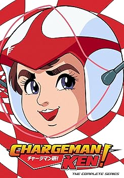 【中古】Chargeman Ken: Complete Series [DVD] [Import] 44,532円