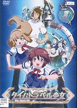 【中古】タイムトラベル少女?マリ・ワカと8人の科学者たち? [レンタル落ち] （全6巻セット） [マーケットプレイス DVDセット]｜スカーレット2021