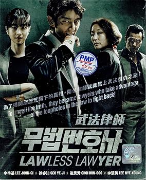 【中古】LAWLESS LAWYER (KOREAN TV SERIES, 1-16 EPISODES, ENGLISH SUBTITLES, ALL REGION)