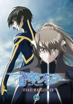 【中古】「蒼穹のファフナー THE BEYOND 2」 Blu-ray