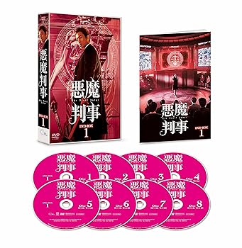 【中古】悪魔判事　DVD-BOX1 [DVD]｜スカーレット2021
