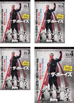 【中古】ザ・ボーイズ シーズン1 [レンタル落ち] 全4巻セット [マーケットプレイスDVDセット商品]