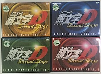 【中古】頭文字D 2nd Stage 全4巻セット [レンタル落ち] [DVD]