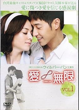 【中古】『愛∞無限』[レンタル落ち] （全12巻セット） [マーケットプレイス DVDセット]