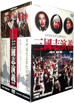 【中古】三國志演義(7巻セット) [DVD]