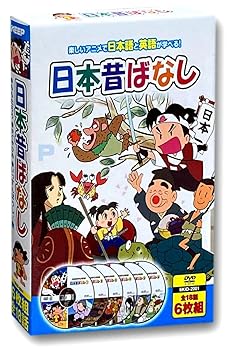 楽天市場】【おまけDVD付】新品 日本昔ばなし（6枚組全18話）／日本語