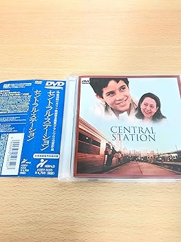 【中古】セントラル・ステーション [DVD]｜スカーレット2021