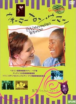 【中古】ウォーターメロン・ウーマン [DVD]｜スカーレット2021