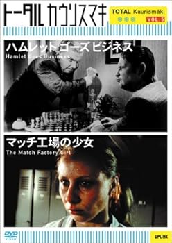 【中古】ハムレット ゴーズ ビジネス / マッチ工場の少女 [DVD]｜スカーレット2021
