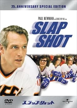 【中古】スラップ・ショット [DVD]