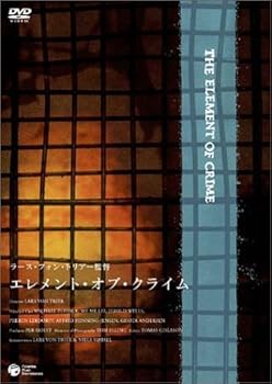 【中古】エレメント・オブ・クライム [DVD]｜スカーレット2021