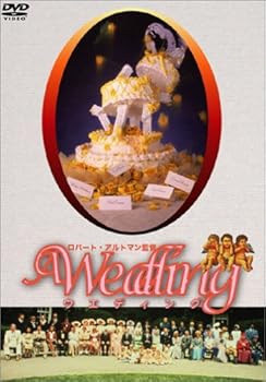 【中古】ウエディング [DVD]