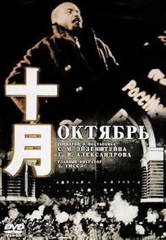 【中古】十月 [DVD]｜スカーレット2021