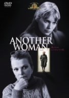 【中古】私の中のもうひとりの私 [DVD]