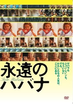 【中古】永遠のハバナ [DVD]｜スカーレット2021