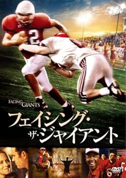【中古】フェイシング・ザ・ジャイアント [DVD]