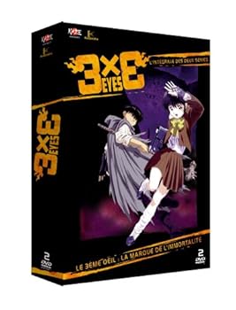 【中古】3×3 EYES OVA コンプリート DVD-BOX （全7話, 240分） サザンアイズ アニメ [DVD] [Import]