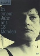 【中古】13回の新月のある年に [DVD]｜スカーレット2021