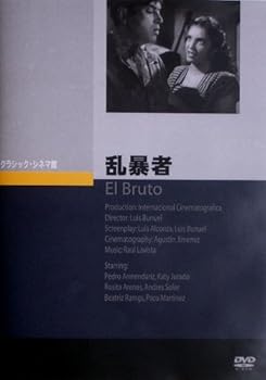 【中古】乱暴者 [DVD]