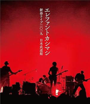 【中古】新春ライブ2019日本武道館(Blu-ray初回限定盤)[Blu-ray]