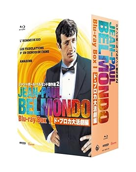 【中古】ジャン\u003dポール・ベルモンド傑作選2 Blu-ray BOXI ド・ブロカ大活劇編(初回限定版)
