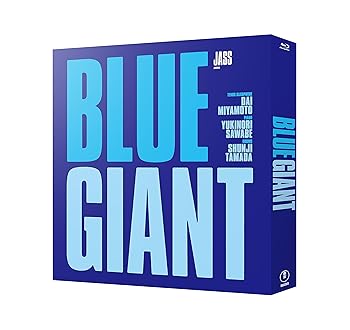 【中古】BLUE GIANT Blu-rayスペシャル・エディション(Blu-ray2枚組+特典CD)【初回生産限定版】|スカーレット2021