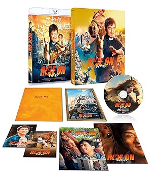 【中古】ライド・オン スペシャルエディション（初回限定生産） [Blu-ray]