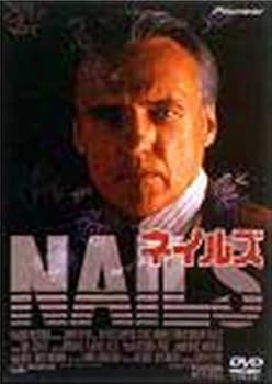 【中古】ネイルズ [DVD]