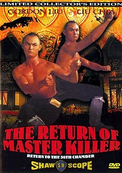 【中古】Return of the Master Killer [DVD] [Import]