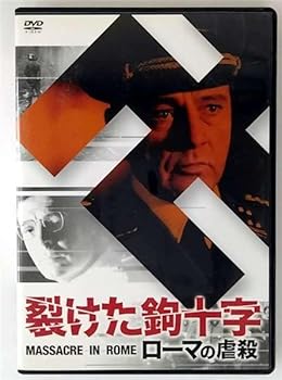 【中古】裂けた鉤十字/ローマの虐殺 [DVD]