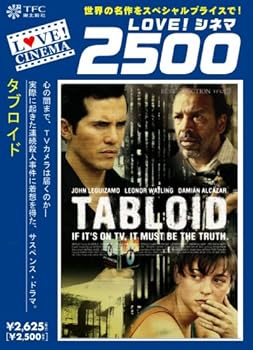 【中古】タブロイド [DVD]