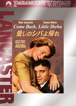 【中古】愛しのシバよ帰れ [DVD]
