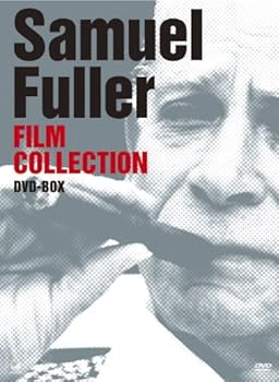 【中古】サミュエル・フラー傑作選 DVD-BOX