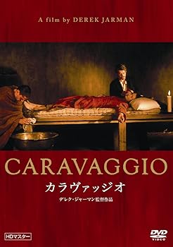 【中古】カラヴァッジオ 【HDマスター】《IVC 25th ベストバリューコレクション》 [DVD]｜スカーレット2021