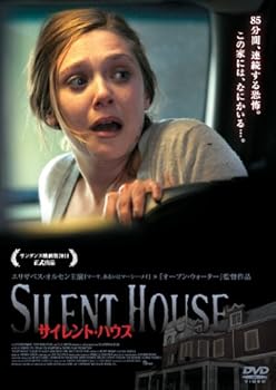 【中古】サイレント・ハウス [DVD]