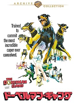 【中古】ドーベルマン・ギャング [DVD]｜スカーレット2021