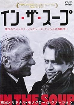 【中古】イン・ザ・スープ [レンタル落ち]