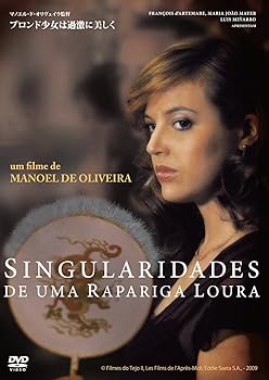 【中古】ブロンド少女は過激に美しく [DVD]