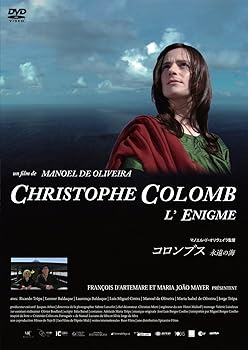 【中古】コロンブス 永遠の海 [DVD]｜スカーレット2021