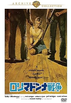 【中古】ロリ・マドンナ戦争 [DVD]｜スカーレット2021