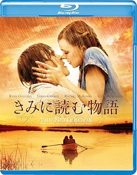 【中古】きみに読む物語 [Blu-ray]