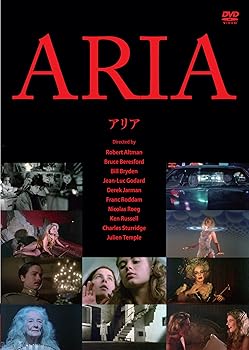 【中古】アリア [DVD] 11,935円