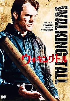 【中古】ウォーキング・トール(スペシャル・プライス) [DVD]