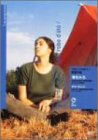 【中古】海を見る [DVD]｜スカーレット2021