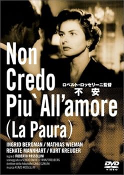 【中古】不安 (トールケース) [DVD]