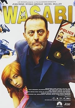 【中古】WASABI [DVD]