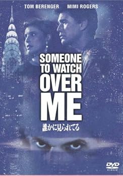 【中古】誰かに見られてる [DVD]｜スカーレット2021
