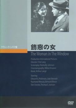 【中古】飾窓の女 [DVD]｜スカーレット2021