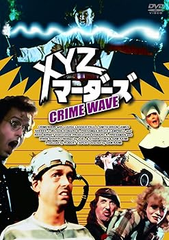 【中古】DVD名画劇場シリーズ XYZマーダーズ―デジタルリマスター版―